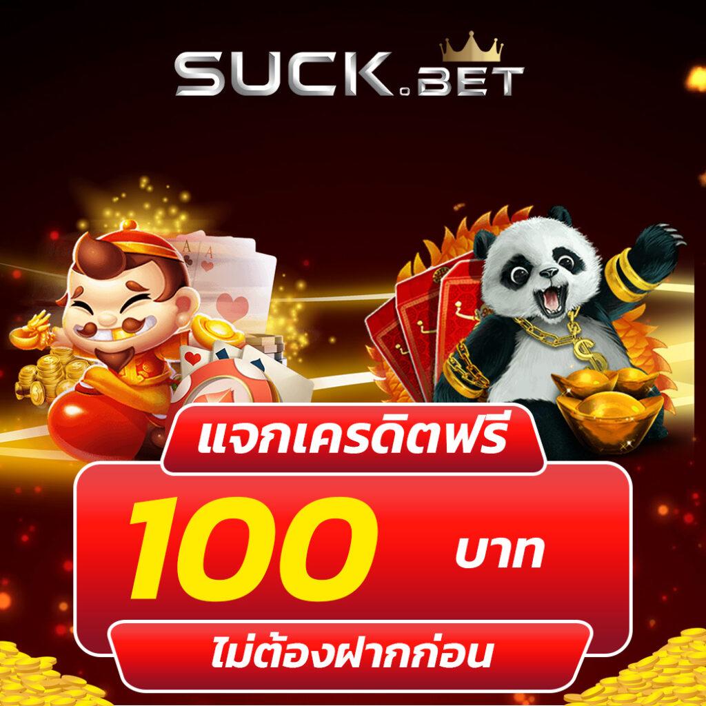 เดิมพันฟุตบอลแบบแม่นยำ กับ วิเคราะห์บอลบ้าน เล่นง่าย ให้กำไรเร็ว
