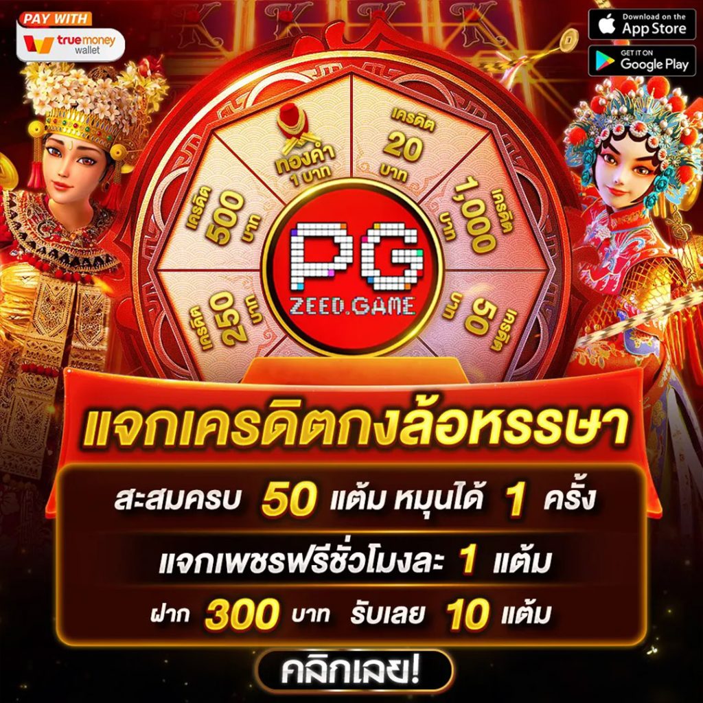 เดิมพันสด ผลบอลสดโกอิน ระบบอัปเดตใหม่ล่าสุด คุ้มค่าทุกการวางเดิมพัน