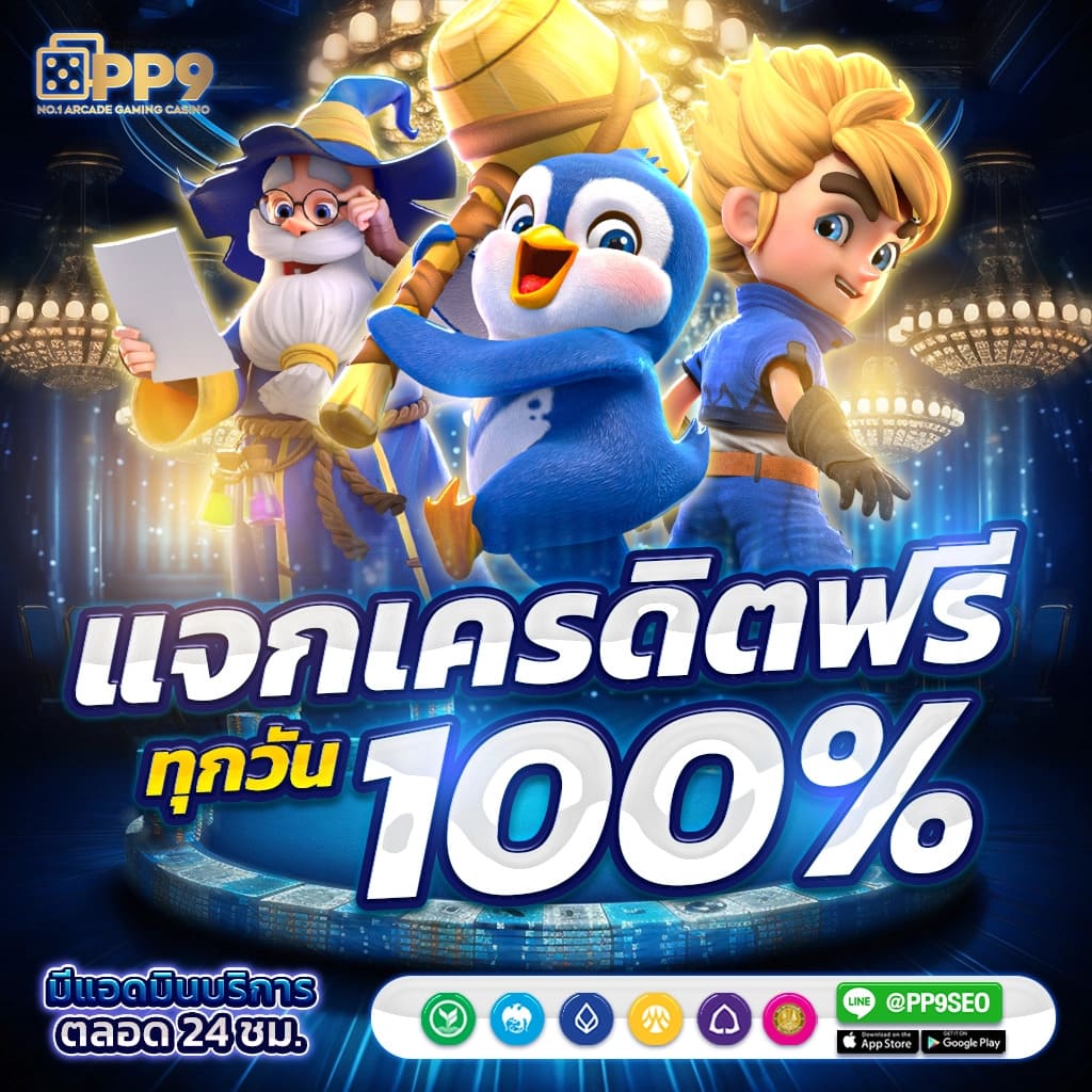 เดิมพันสุดมันส์กับ betflik789 เว็บคาสิโนออนไลน์ยอดนิยมล่าสุดในไทย