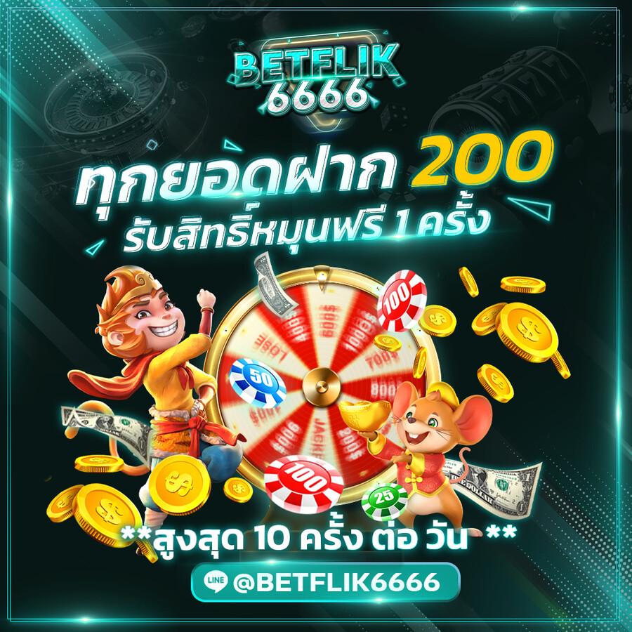 เดิมพันสนุกกับ superpg1688 ฝาก-ถอนเร็วที่สุดในไทย