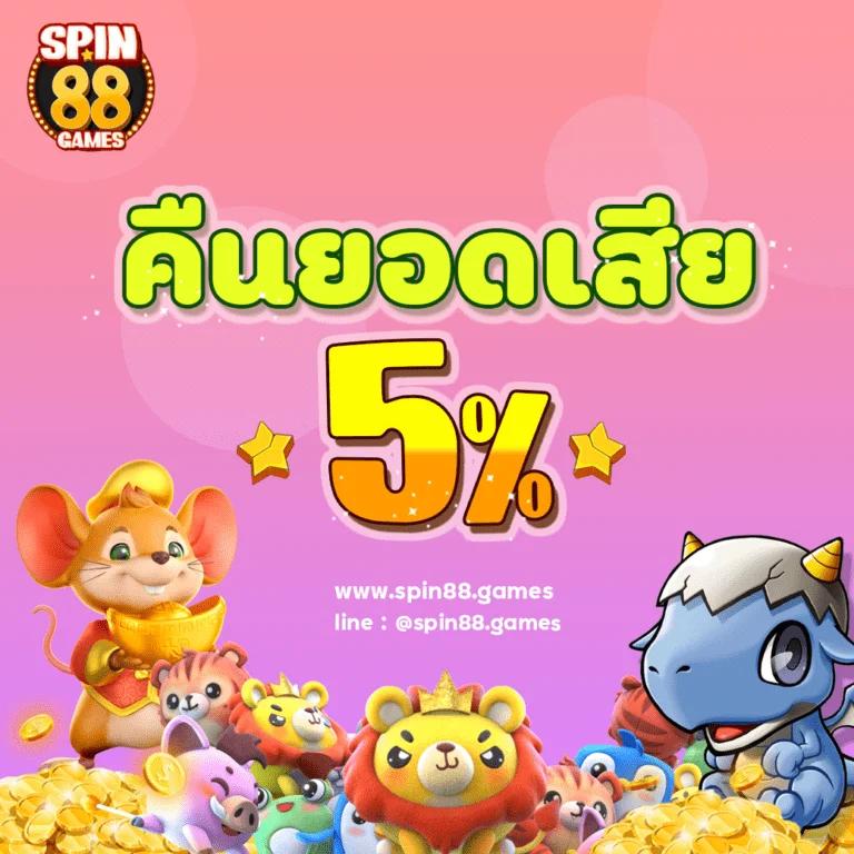 เดิมพันสนุกกับ uwin789 คาสิโนออนไลน์ครบวงจร ดีลล่าสุดในไทย