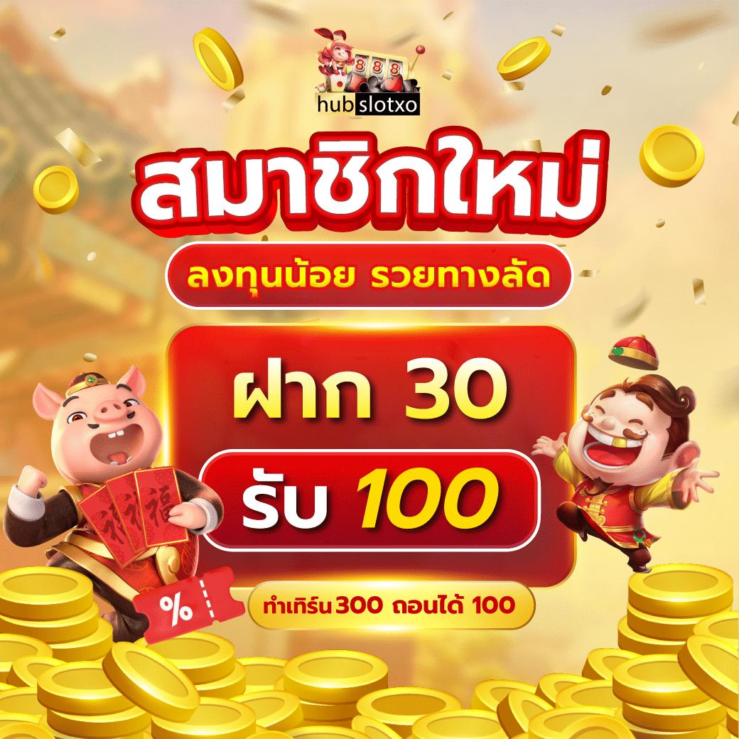 เดิมพันออนไลน์ ผลบอลสดgoin ครบทุกความสนุกและโอกาสชนะสูงที่สุด