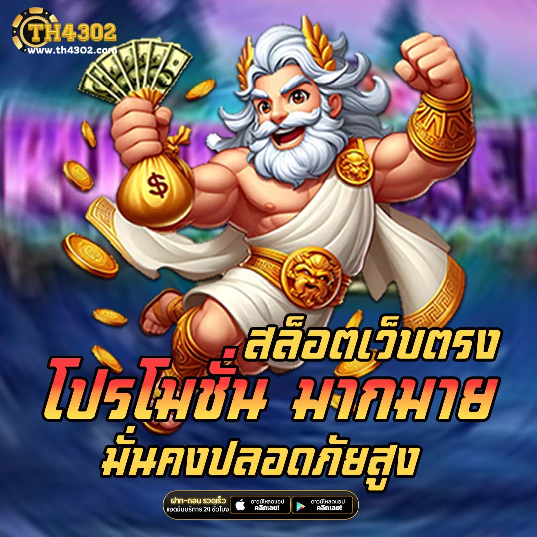 เดิมพันออนไลน์ครบวงจรกับ ตารางบอลวันนี่ บริการใหม่ล่าสุดในไทย