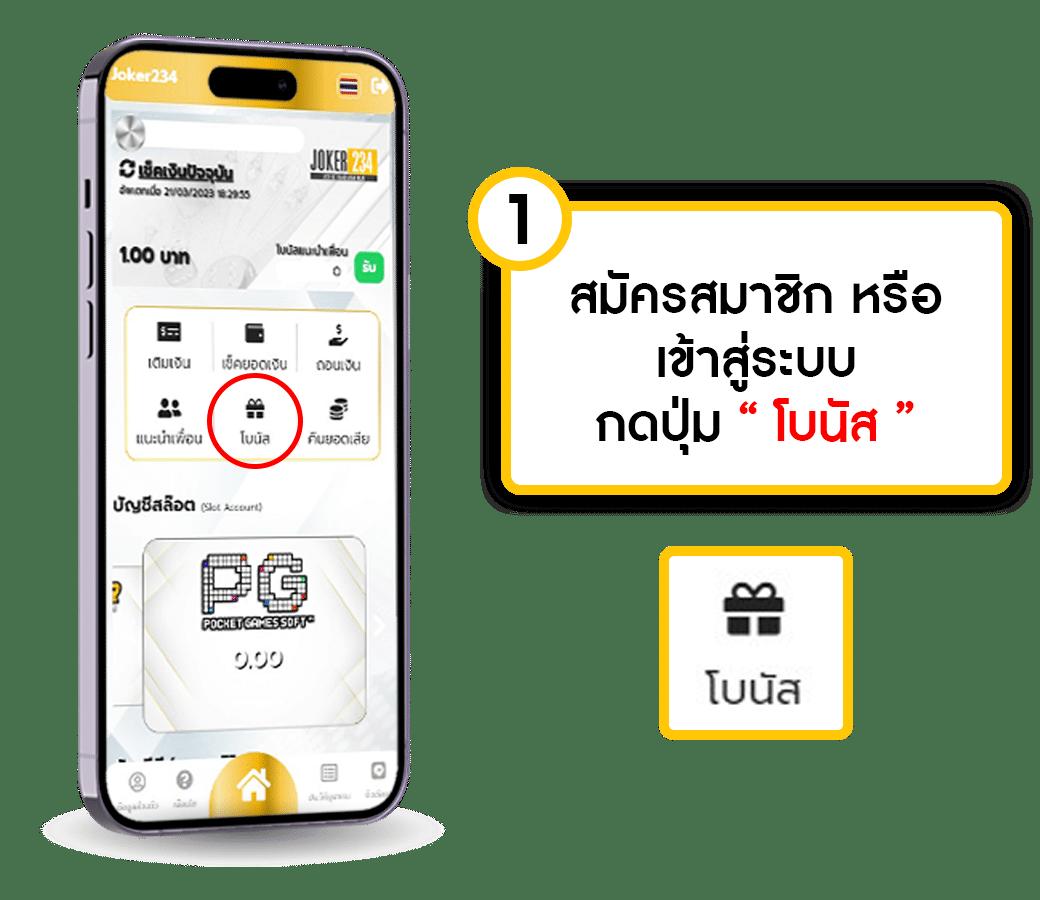 เดิมพันออนไลน์ครบวงจรกับ ผลบอลสด888บ้านผลบอล อัปเดทผลทันใจ