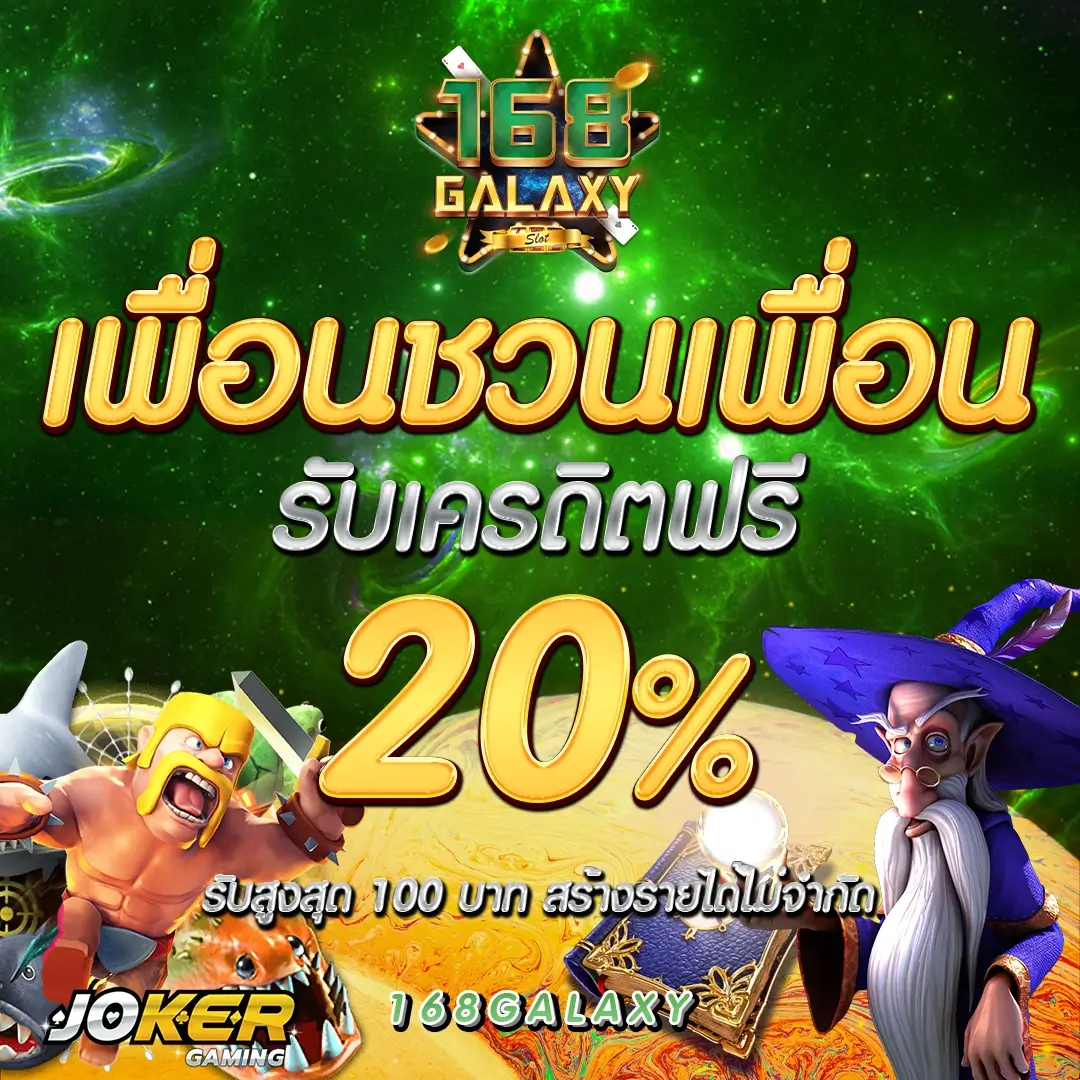 เดิมพันออนไลน์สุดมันส์กับ ผลบอลสดมีเสียง เว็บตรงคุณภาพสูง