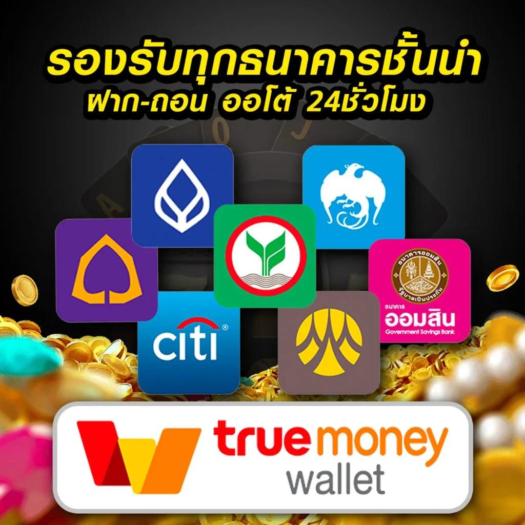 เดิมพันออนไลน์สุดมันส์ที่ Betfliking รวมเกมได้เงินจริงอันดับ 1