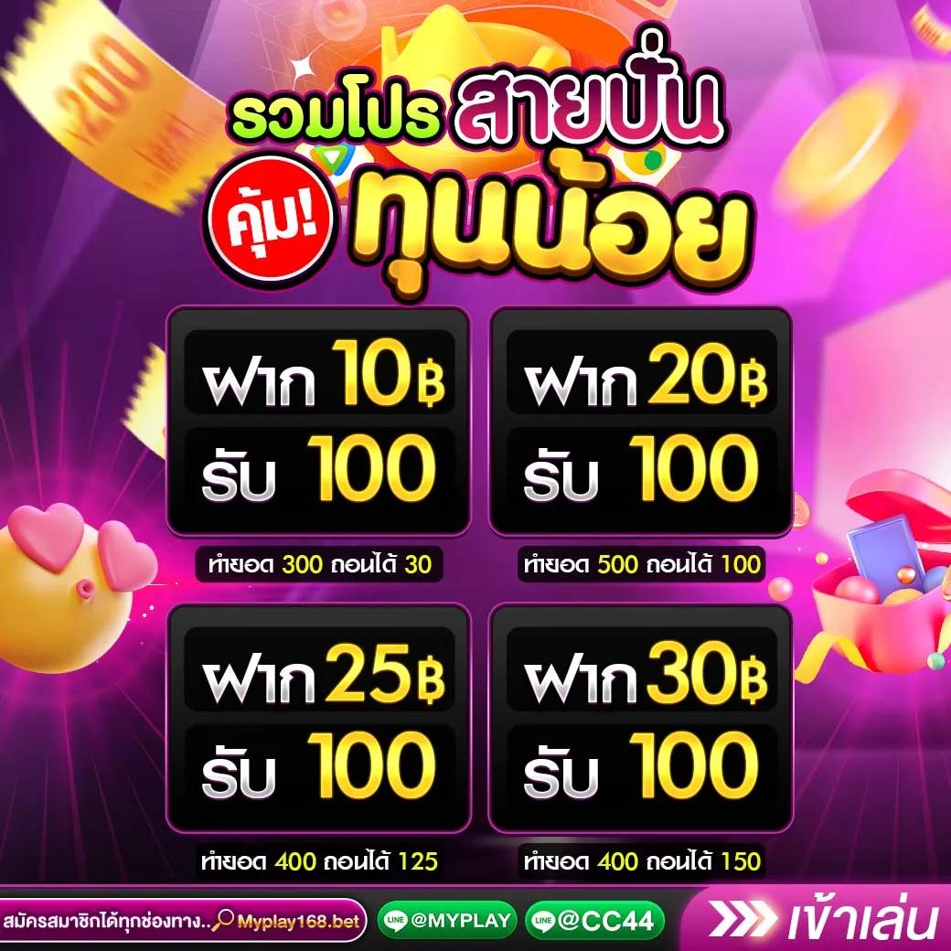 เดโม่สล็อต แพลตฟอร์มคาสิโนออนไลน์แห่งใหม่ ล่าสุด 2023