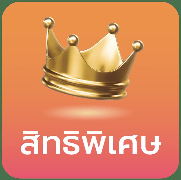 เติมเกม0บาท เว็บตรง มาตรฐานใหม่แห่งการเดิมพันออนไลน์