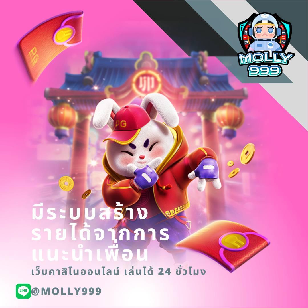 เต่าสะเร็น คาสิโนอันดับหนึ่ง โปรโมชั่นเด็ดทันใจ เล่นง่ายได้เงินไว