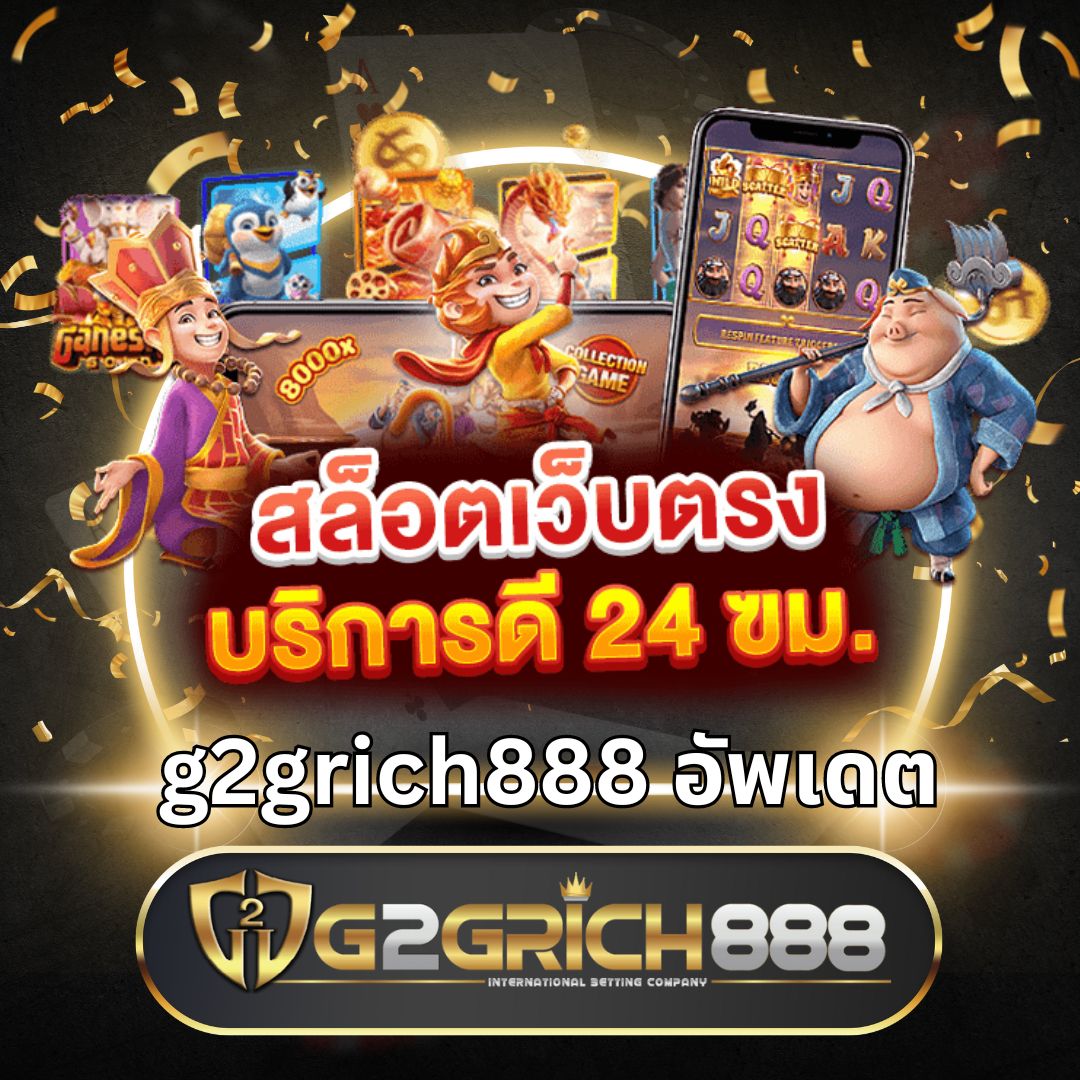เทคนิคใหม่ล่าสุดของ win9999 เครดิตฟรี ตอบโจทย์นักเดิมพันไทย