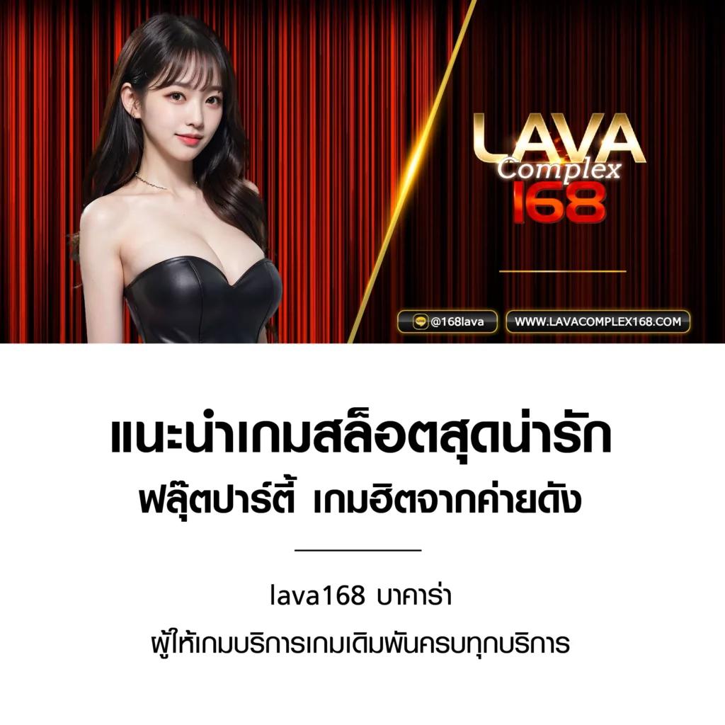 เบ ท ฟิก 1112 คาสิโนครบวงจร ผู้เล่นใหม่สุดคุ้ม ตื่นเต้นทุกการเดิมพัน