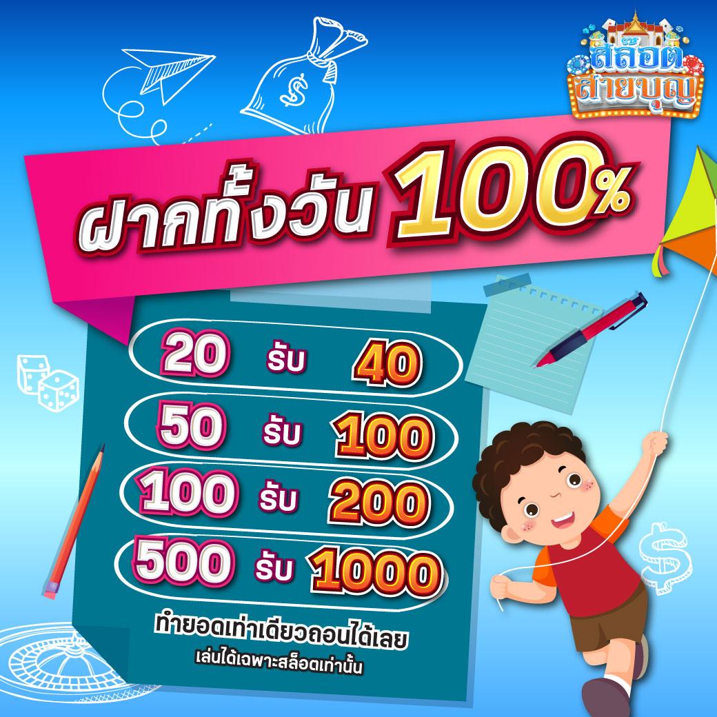 เบ ท ฟิก 249 ศูนย์รวมความบันเทิงเดิมพันออนไลน์ที่ดีที่สุดในไทย