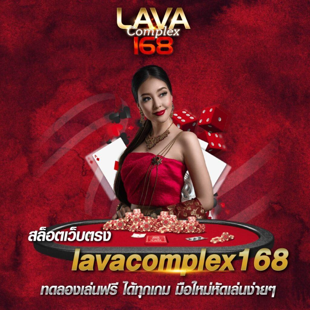 เบ ท ฟิก 365 แพลตฟอร์มเกมคาสิโนออนไลน์ยอดนิยมของไทย 2024