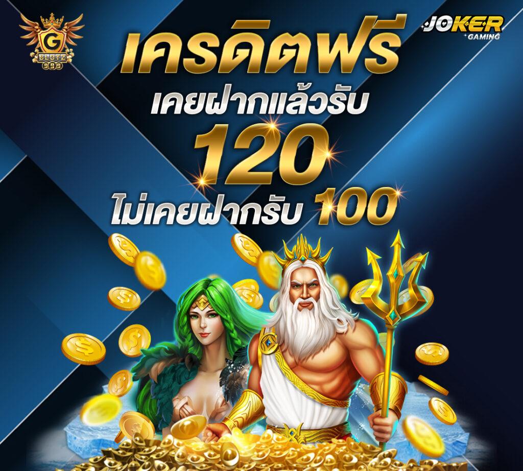 เบ ท ฟิก 68 เว็บคาสิโนออนไลน์อันดับ1 สมัครง่าย โปรโมชั่นเด็ด ล่าสุด2024