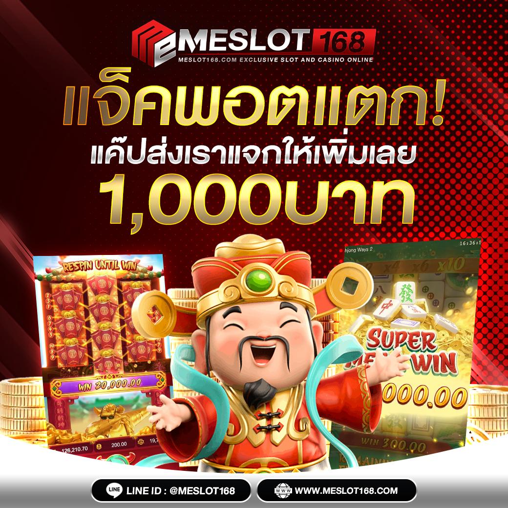 เบ ท ฟิก 888 คาสิโนออนไลน์อันดับหนึ่ง เล่นง่าย จ่ายไว
