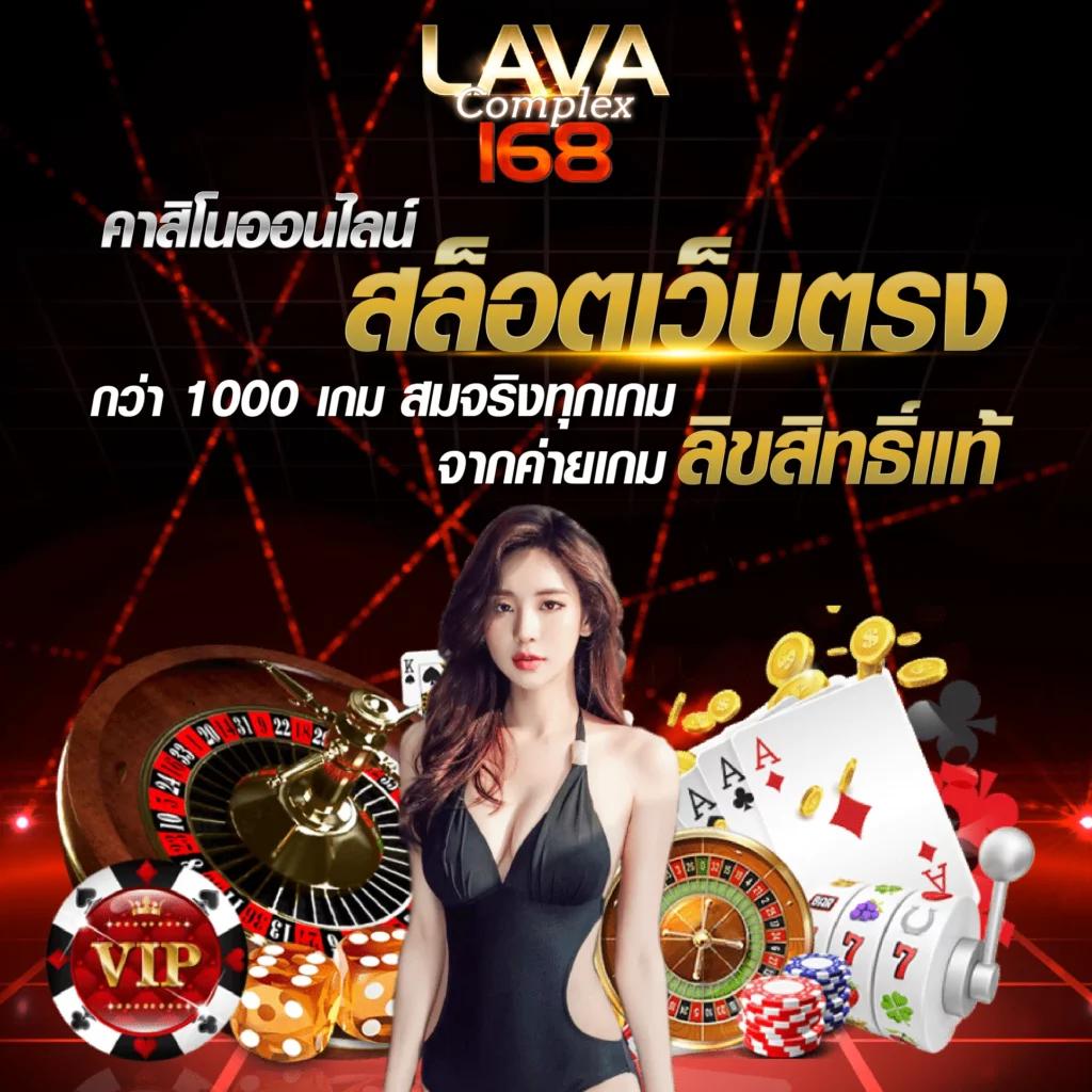 เบ ท ฟิก 999 เว็บไซต์คาสิโนออนไลน์ อันดับ 1 ของไทย 2024