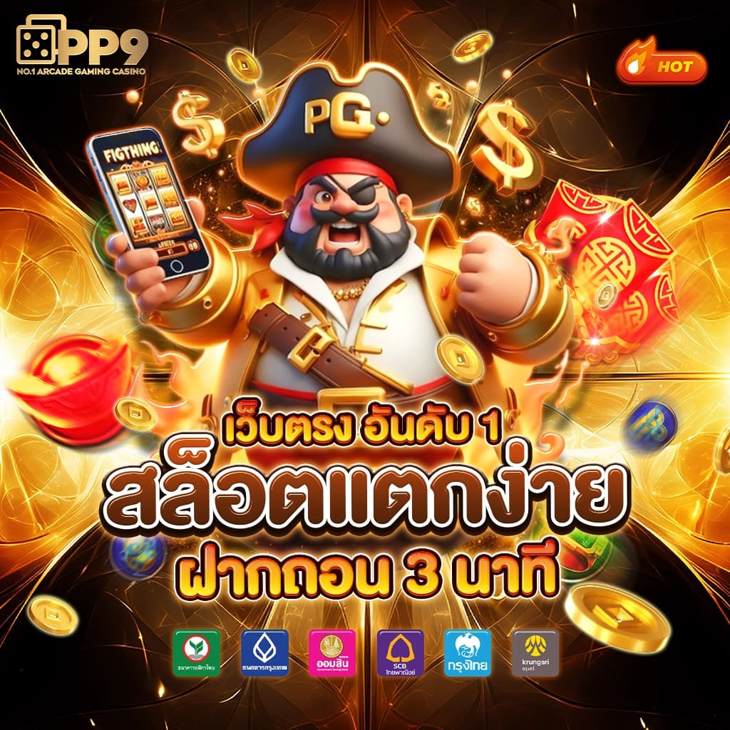 เบทฟิก1188 เว็บเดิมพันออนไลน์ รวมเกมฮิต 2024 มั่นคงอันดับ 1