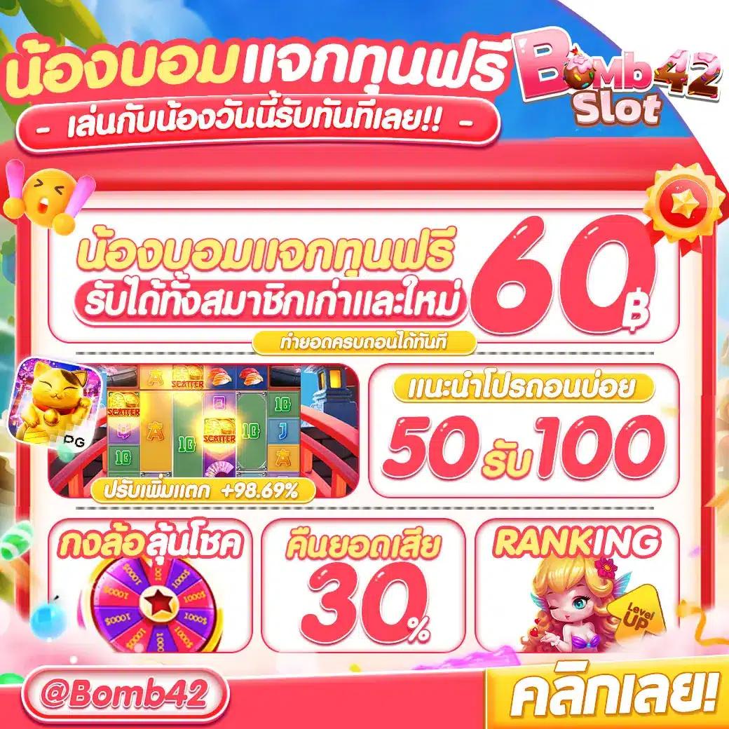 เบทฟิก45 เว็บตรงคาสิโนออนไลน์ เว็บเดียวครบจบทุกการพนัน