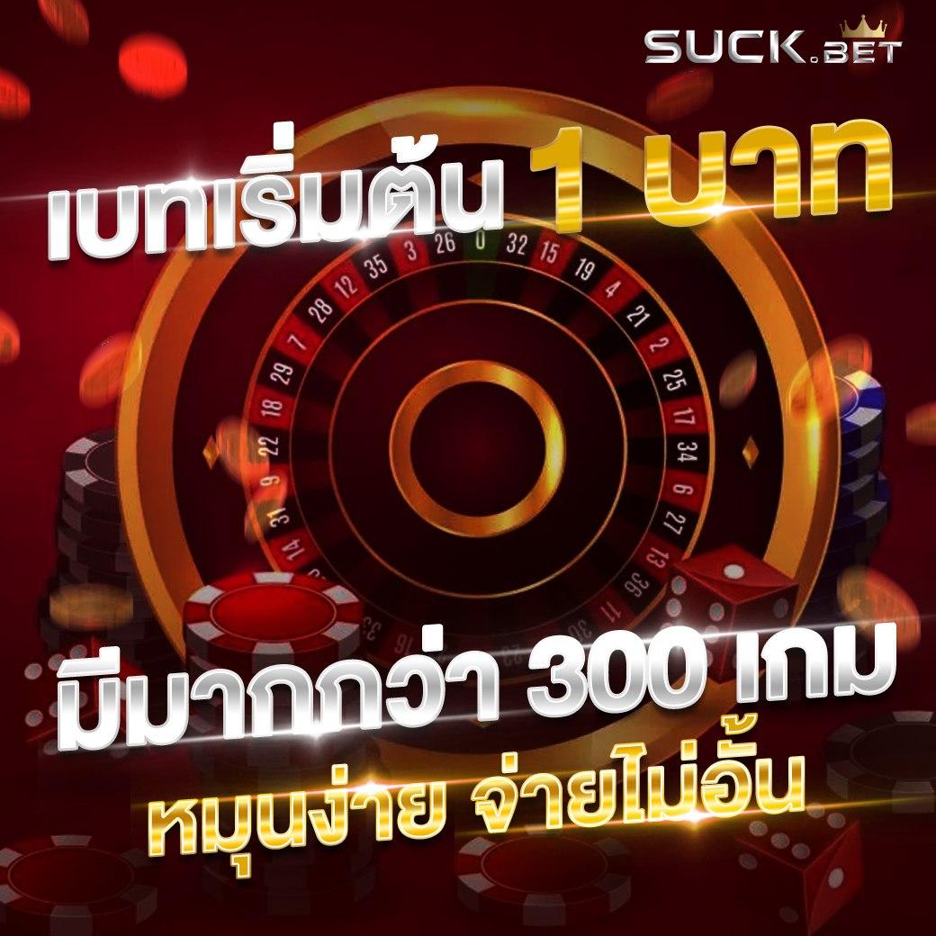 เบทฟิก65 คาสิโนออนไลน์อันดับ1 | เว็บตรงมั่นคงที่สุดในไทย