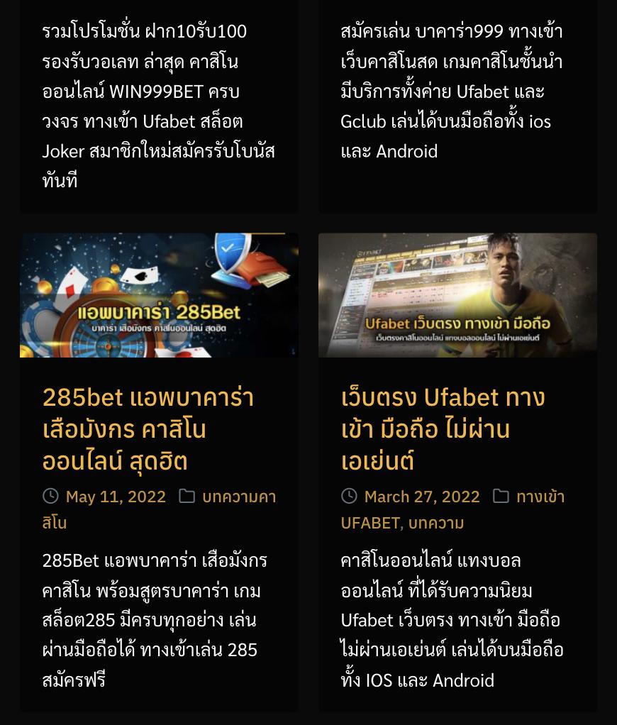 เบทฟิก666 เว็บตรง เล่นง่าย จ่ายจริง รวมเกมฮิตอันดับหนึ่ง