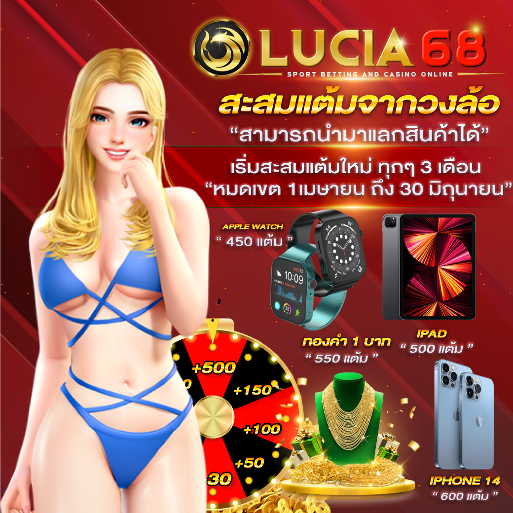 เบทฟิก86 คาสิโนออนไลน์อันดับหนึ่ง พร้อมโปรโมชั่นแรงปี 2024