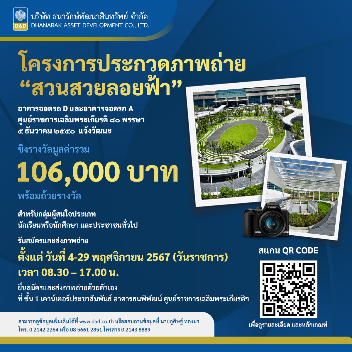 เบทฟิก91 สนุกได้เต็มที่กับเกมคาสิโนออนไลน์ยอดฮิตแห่งปี