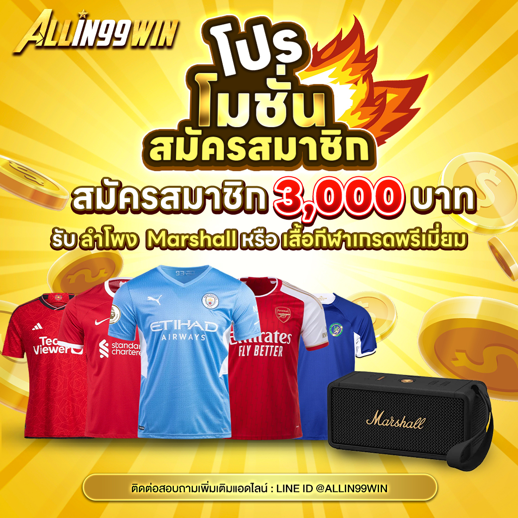 เบทฟิก สล็อต คัดสรรเกมสล็อตสุดฮิต เล่นง่าย จ่ายไว ยิ่งเล่นยิ่งรวย
