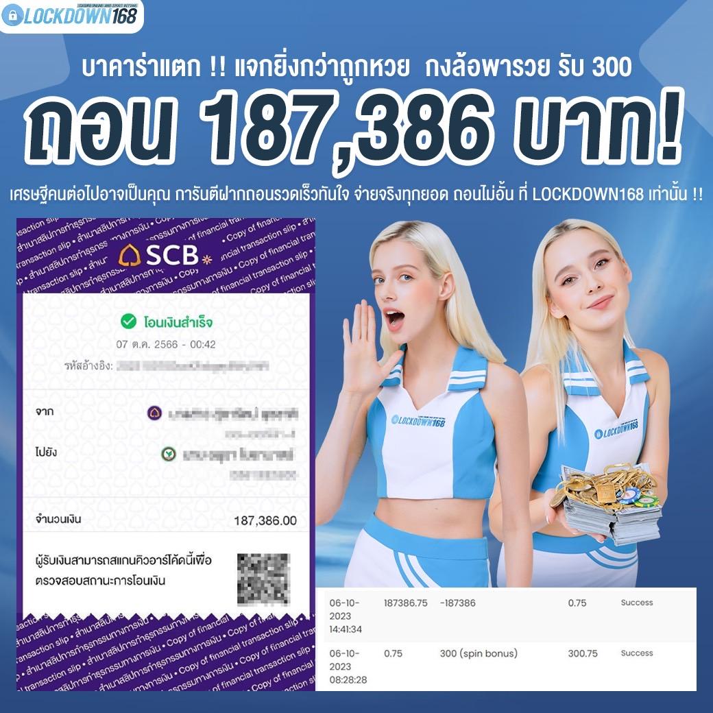เบทฟลิกเว็บคาสิโนครบวงจร ฝาก-ถอนง่าย พร้อมโปรโมชั่นแรงที่สุด
