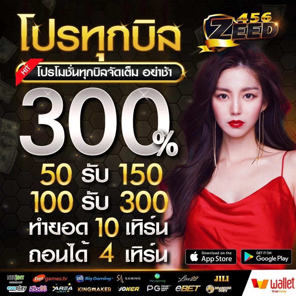 เบนแซค คาสิโนอันดับหนึ่งพร้อมโปรโมชั่นสุดฮิตในประเทศไทย