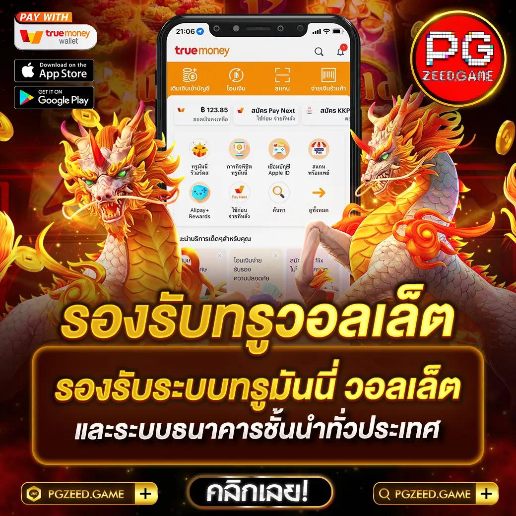เบสเอ็กเพรส คาสิโนสด วิธีเล่นง่าย จ่ายทันที คุ้มค่าที่สุดในไทย