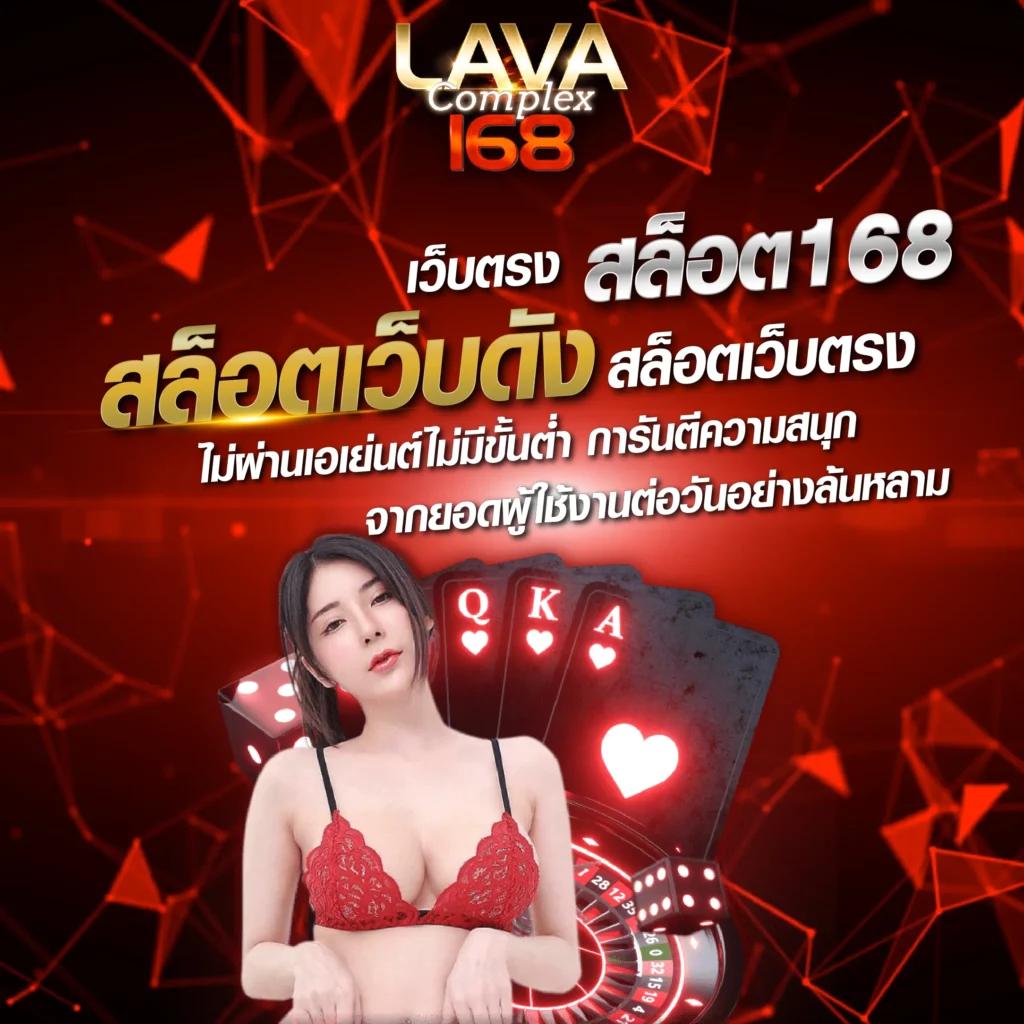 เปรียบเทียบผลบอลสดสดทุกวันกับ ผลบอลสด google อัปเดตแม่นยำที่สุด