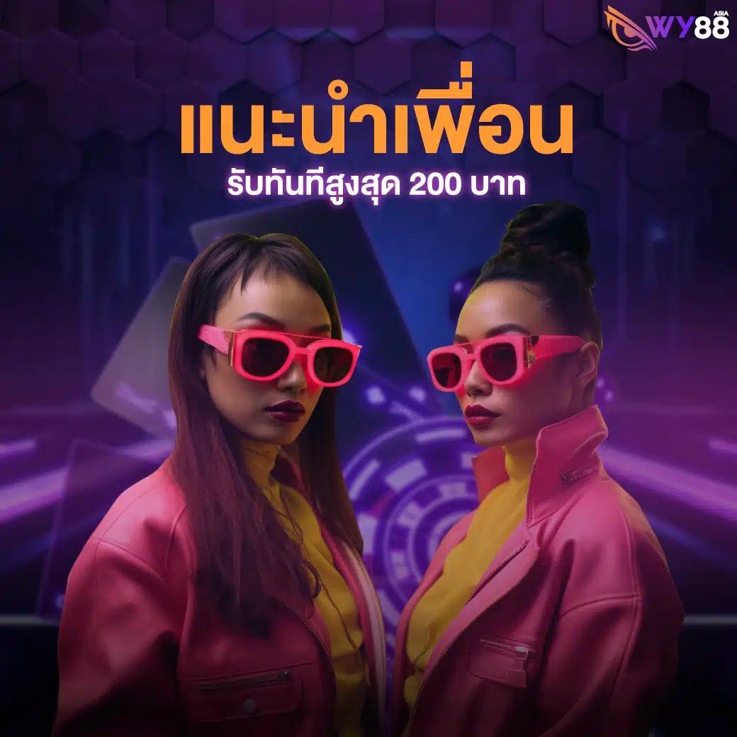 เป๋าตัง168 เว็บตรงสล็อตออนไลน์ พร้อมโบนัสรับจริง 2024