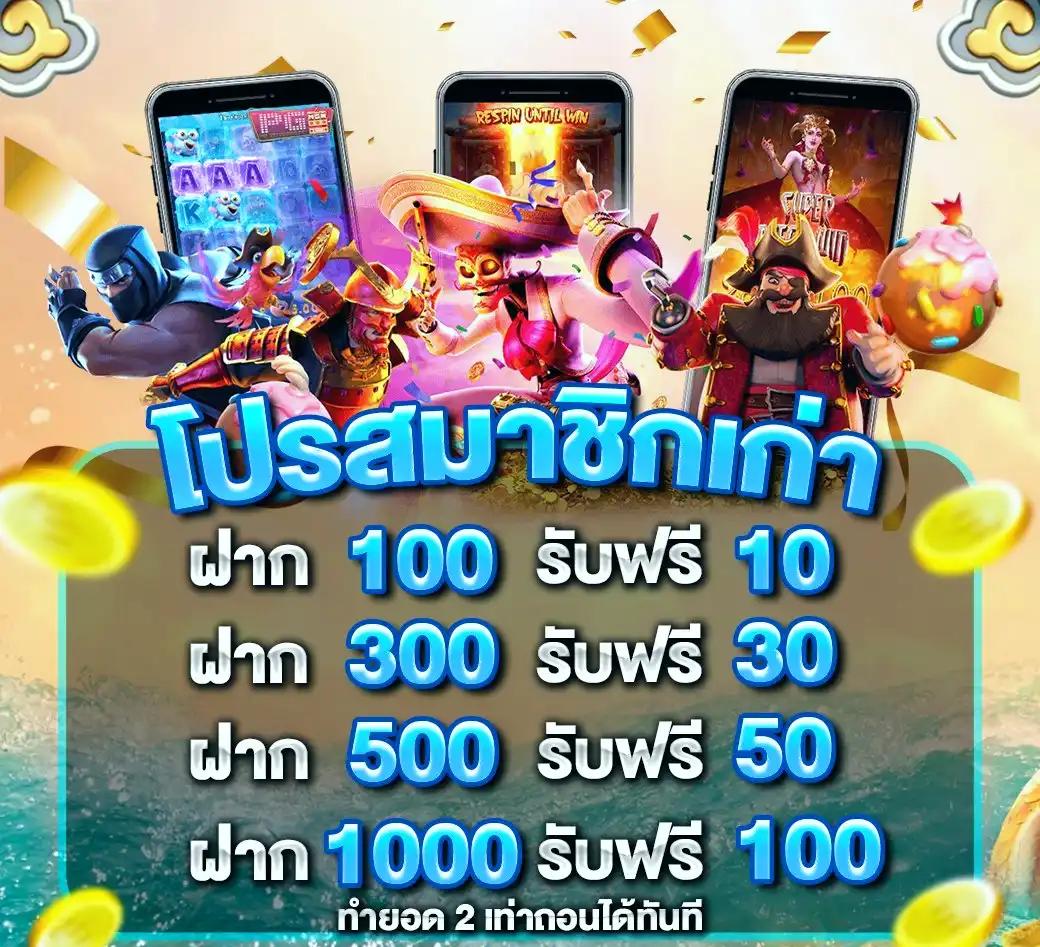 เพิ่มโอกาสชนะกับ 888สล็อต เว็บเดิมพันยอดนิยมอันดับหนึ่งของไทย