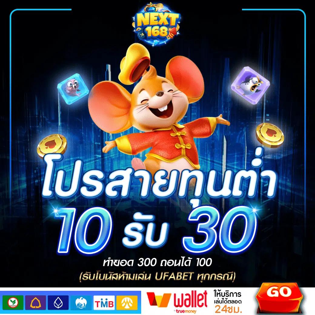 เพลิดเพลินกับ บอลสดวันนี้สด เกมเด็ด โดนใจนักเดิมพันไทย