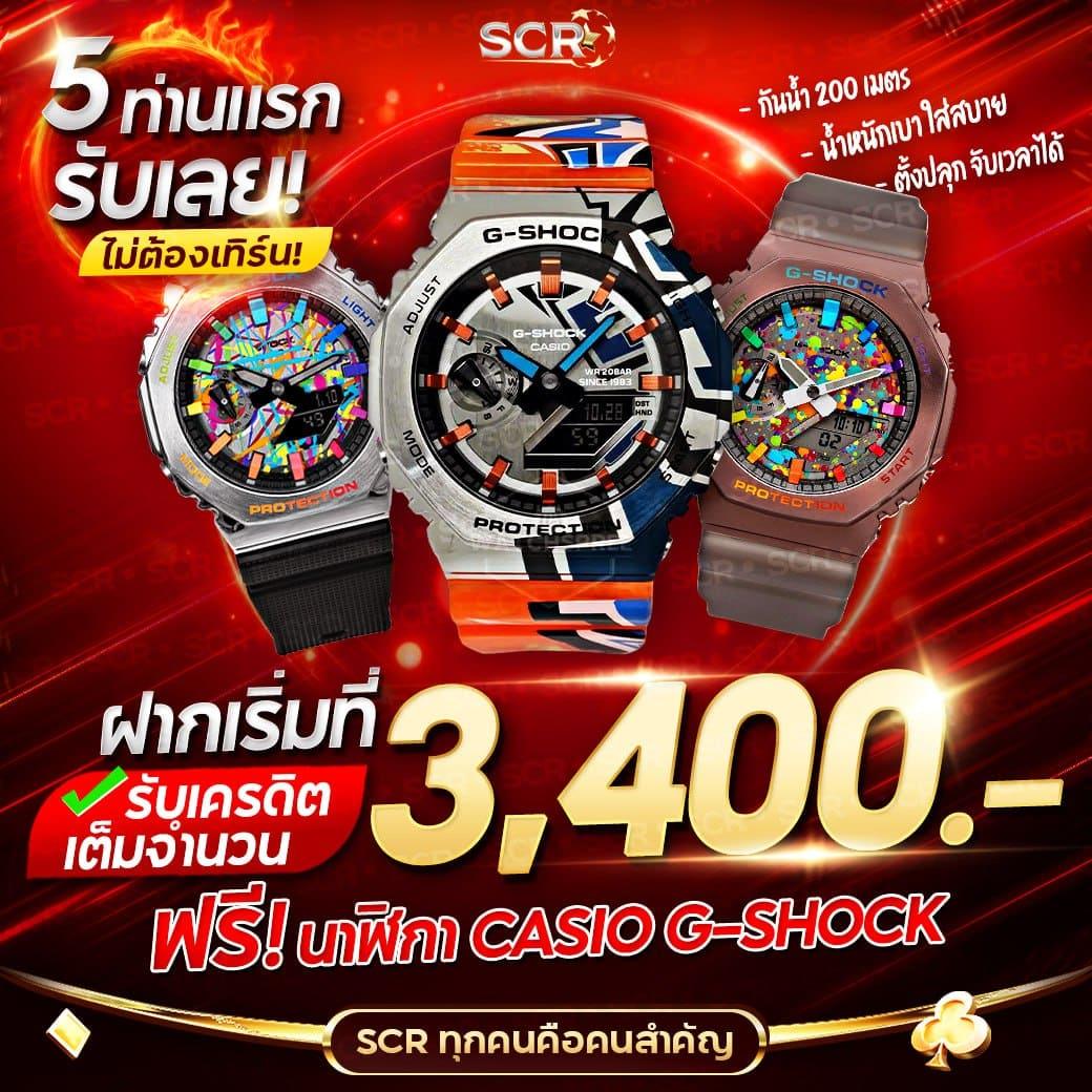 เม็กซิโก98 เกมฮิตที่สุดในไทย พร้อมโปรโมชั่นสุดคุ้ม 2024