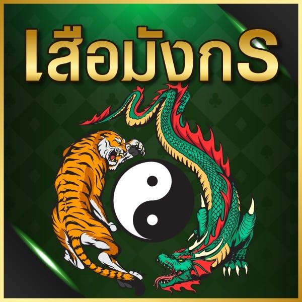 เมก้าเบท อัปเดตเกมใหม่ล่าสุดพร้อมโปรโมชั่นสุดเร้าใจปี 2024
