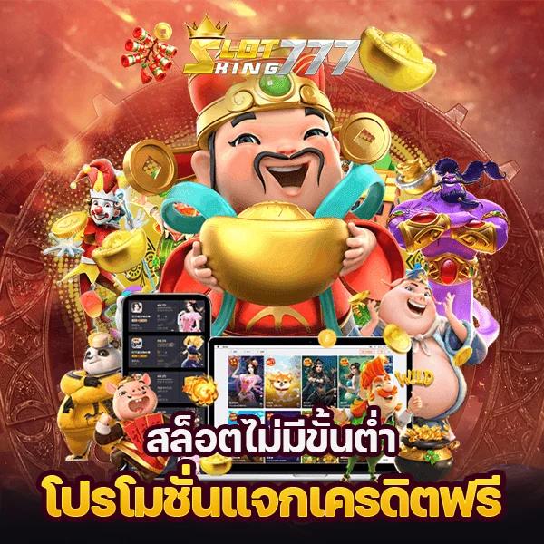เมมเบอร์999 คาสิโนออนไลน์เว็บตรง พร้อมโปรโมชั่นสุดคุ้มในไทย