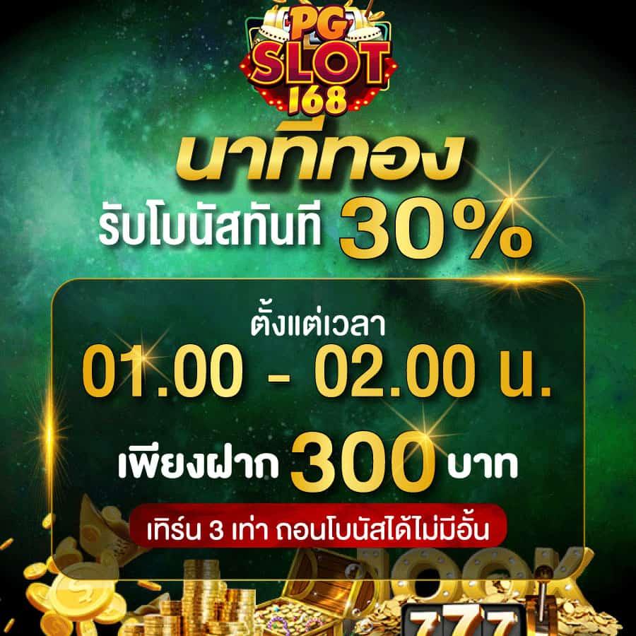เรwantbet ค่ายคาสิโนออนไลน์ยอดนิยมเล่นง่าย จ่ายจริงทุกยอด