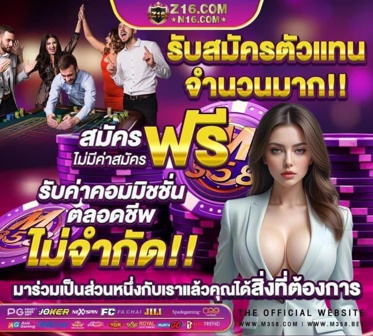 เรตบอล คาสิโนเว็บตรง ครบวงจร ไฮโล สล็อต แทงบอลราคาดี