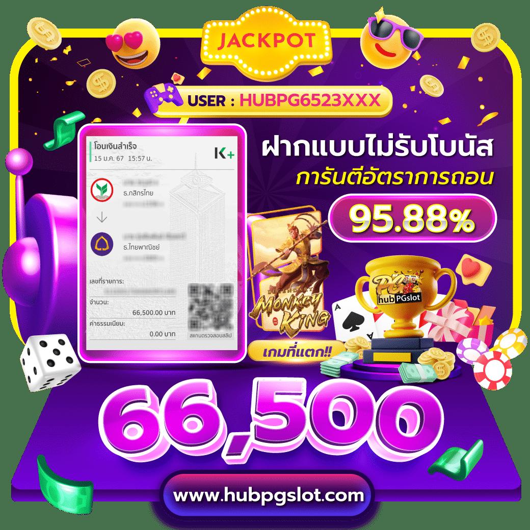 เล่น 4King Slot คาสิโนออนไลน์ยอดนิยมพร้อมโบนัสจุใจทุกวัน
