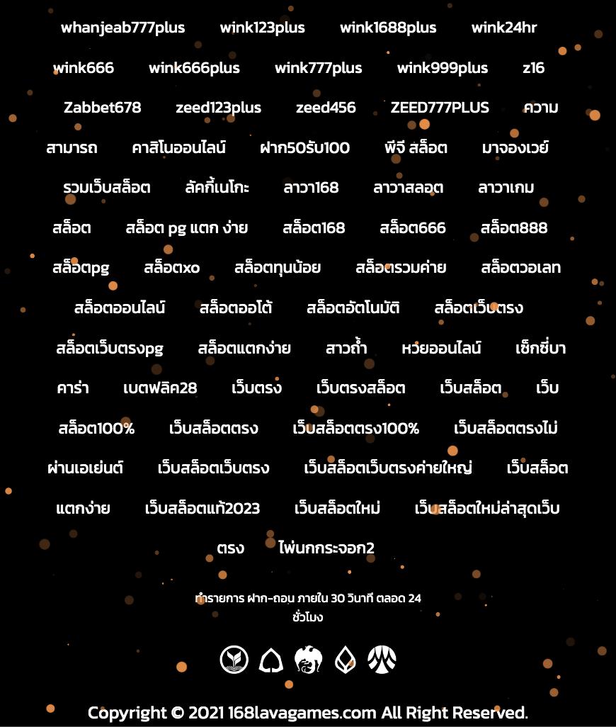 เล่น PG333 เครดิตฟรี รับสิทธิพิเศษก่อนใครในคาสิโนออนไลน์ยอดนิยม