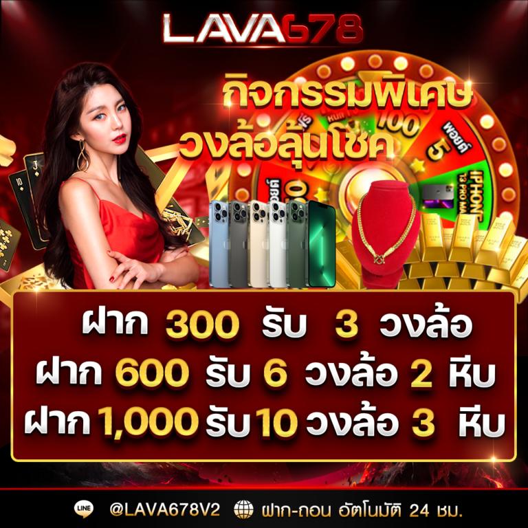 เล่น PG900 คาสิโนออนไลน์เงินจริง ฝากถอนรวดเร็ว มั่นคง 2024