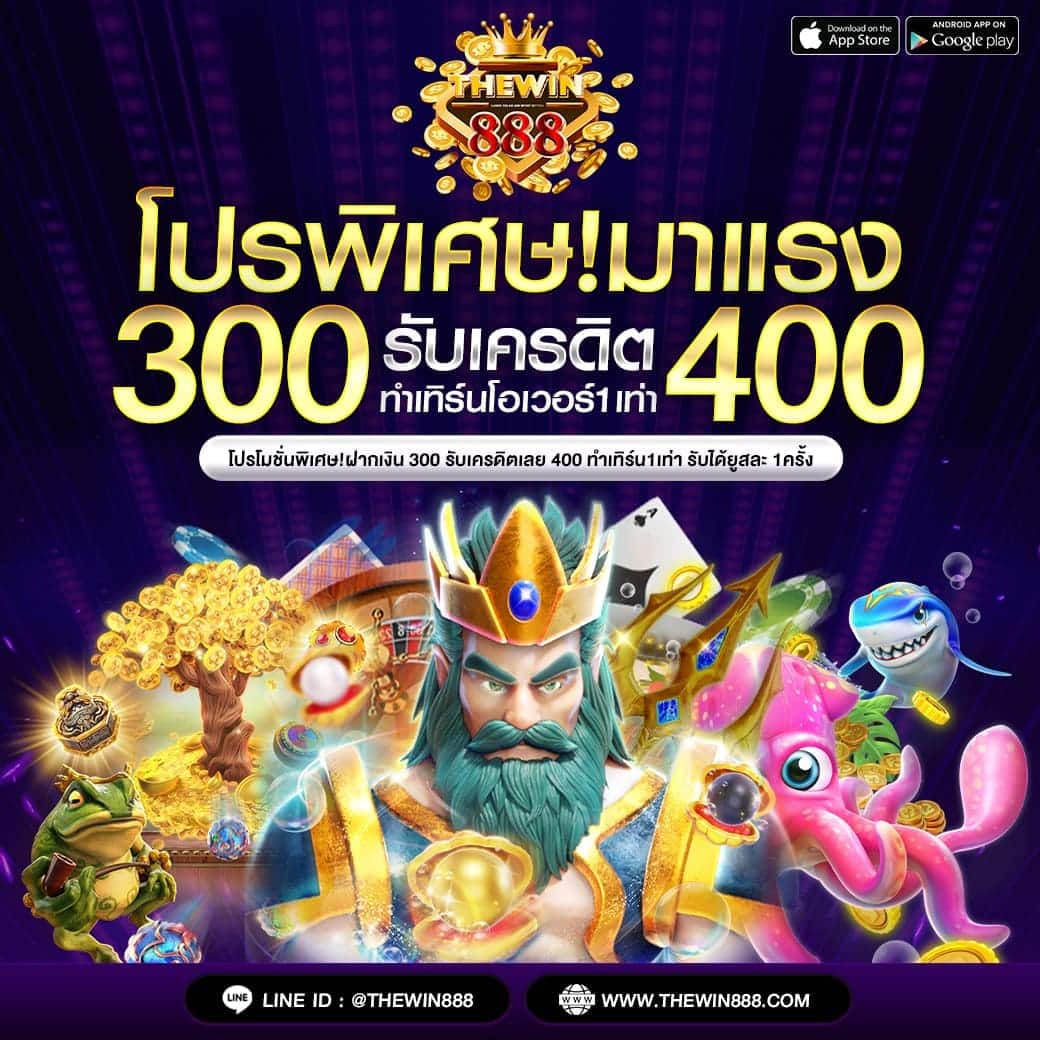 เล่น PG Game Slot สล็อตครบทุกค่าย สมัครง่ายจ่ายจริง รับโบนัสทันที
