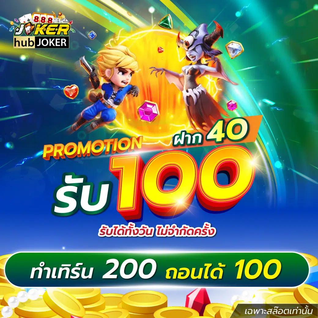 เล่น PG Slot เว็บตรง ปลอดภัย ระบบอัตโนมัติยอดนิยมล่าสุด