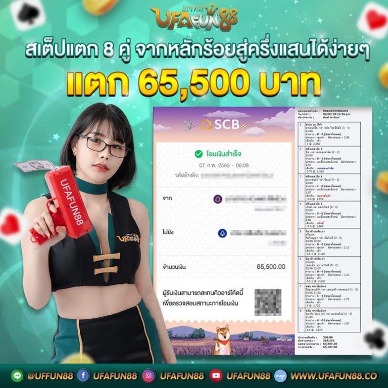 เล่น ib888 เครดิตฟรี ไม่ต้องฝาก การันตียอดนิยมในไทย 2023