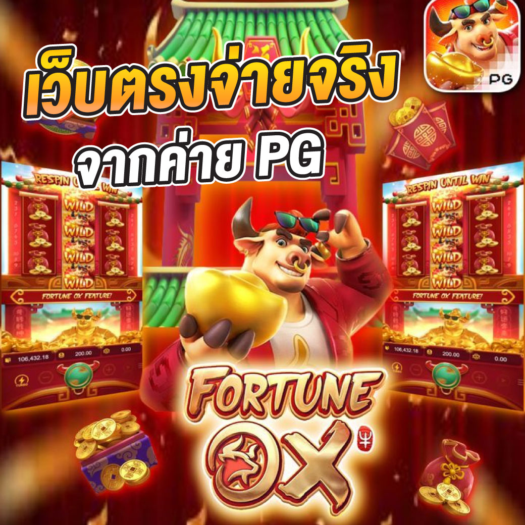 เล่น ผลบอลภาษาไทย ข่าวสด อัปเดตแม่น ๆ ทุกวัน
