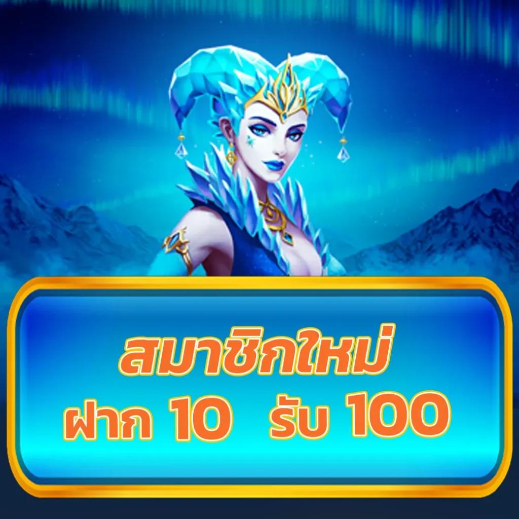 เล่น สล็อต 777 เกมเดิมพันยอดนิยม ระบบทันสมัย ฝากถอนง่ายที่สุด2024