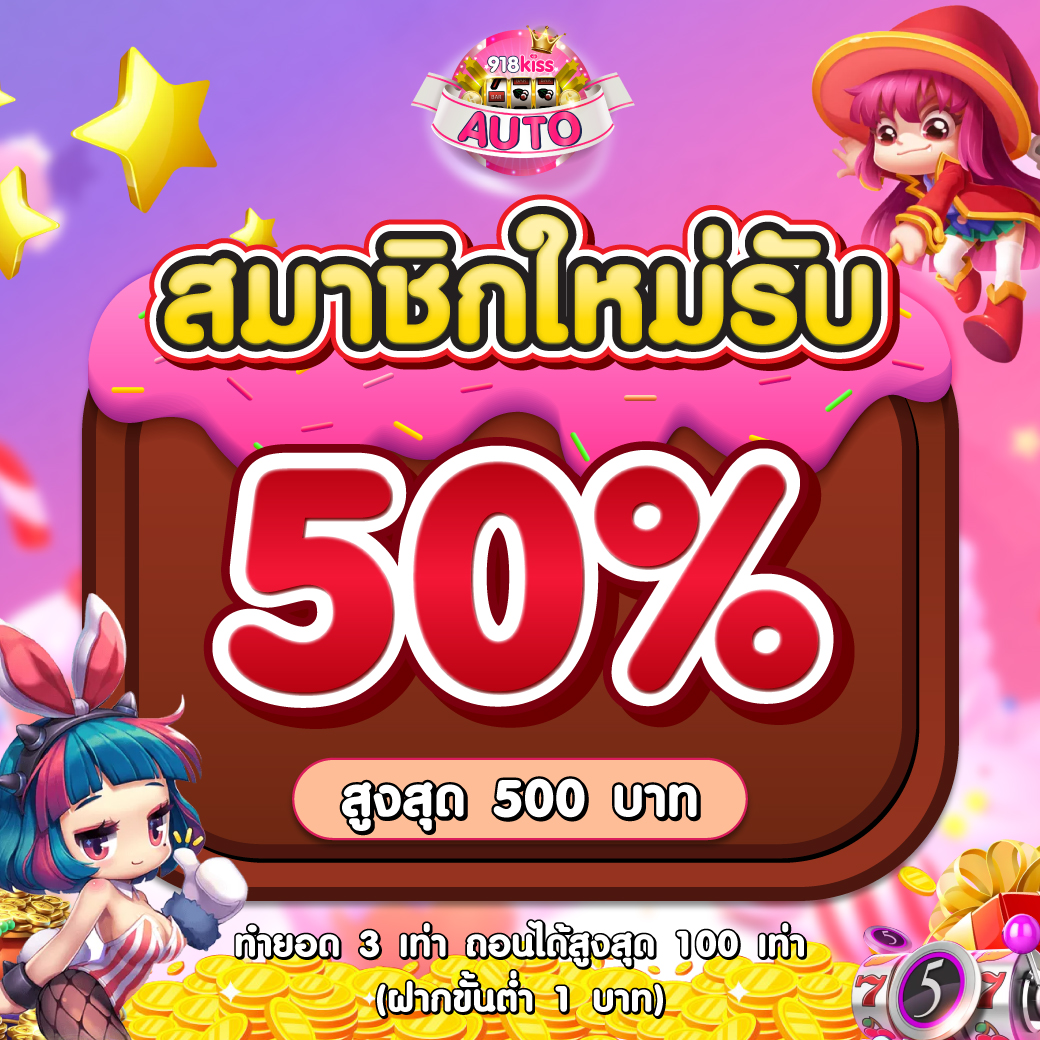 เล่น สล็อต PG เว็บตรง รวมเกมยอดนิยมมาแรงที่สุดในไทย