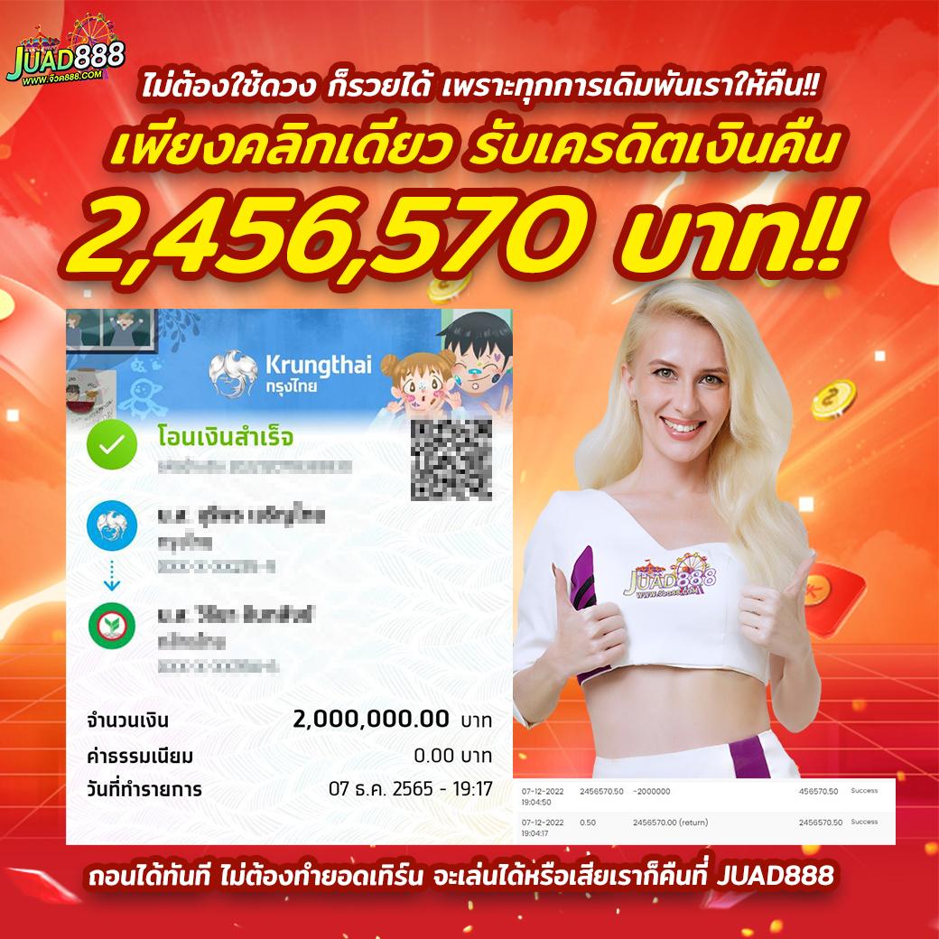 เล่น สล็อต ฟรี บนแพลตฟอร์มอันดับหนึ่ง รวมเกมใหม่ล่าสุด 2024