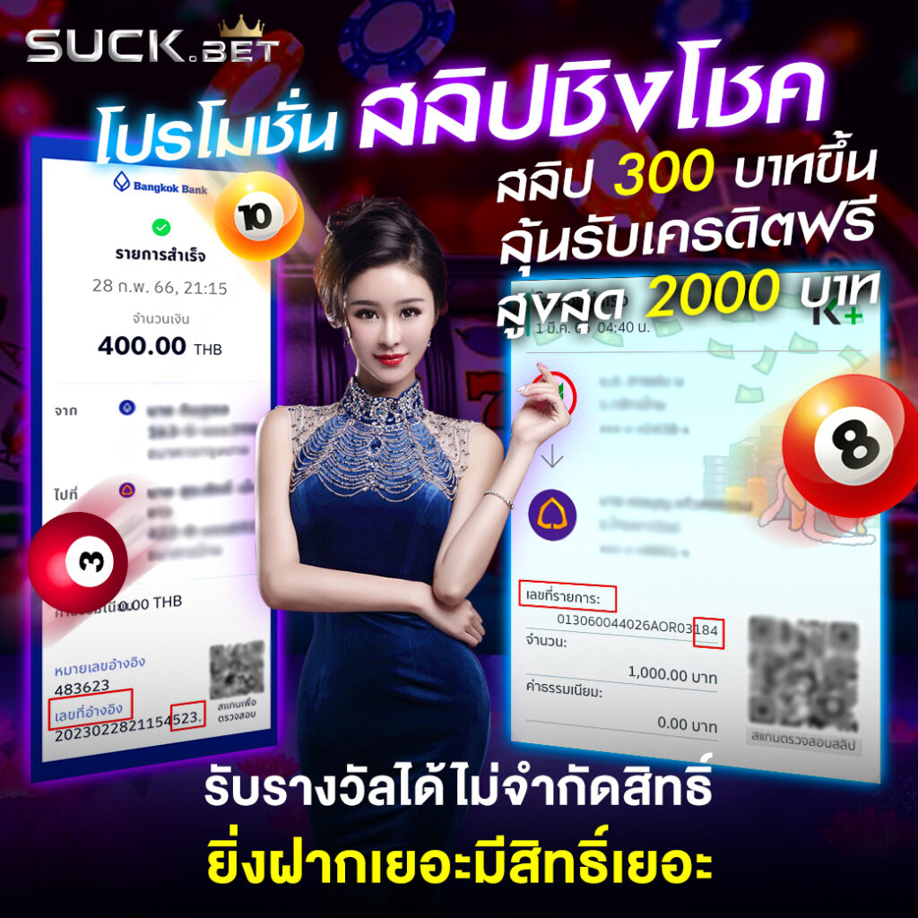เล่น เกม สล็อต เว็บตรง คาสิโนออนไลน์ ฝากถอนออโต้ บริการครบวงจร